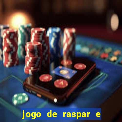 jogo de raspar e ganhar dinheiro de verdade