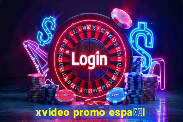 xvideo promo espa甯給l