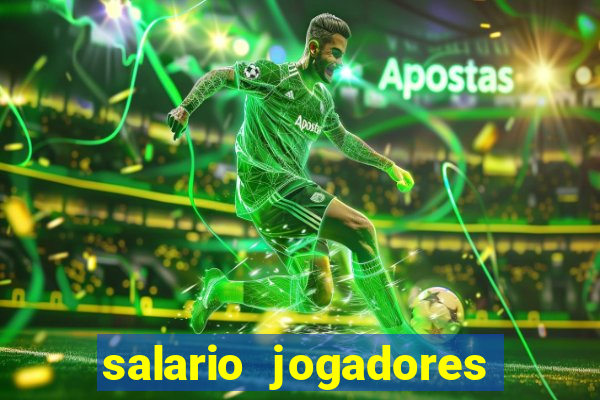 salario jogadores de volei sada cruzeiro