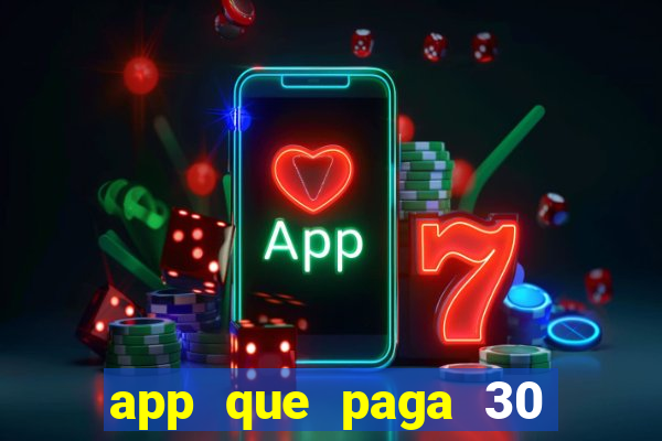 app que paga 30 reais para se cadastrar