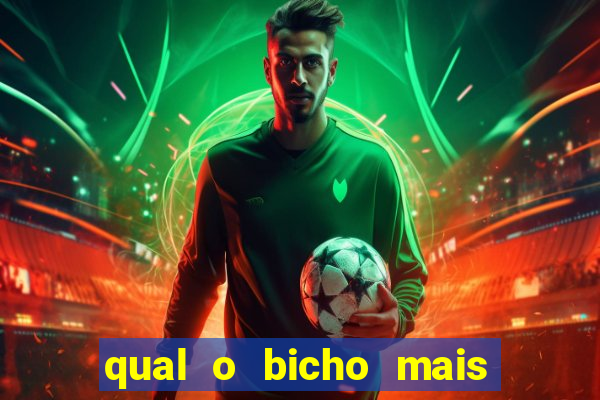 qual o bicho mais velho da loteria dos sonhos