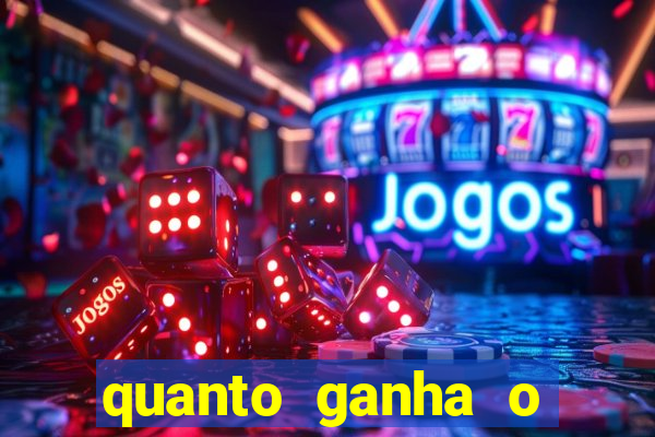 quanto ganha o rodrigo capita