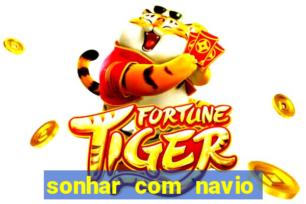 sonhar com navio jogo do bicho