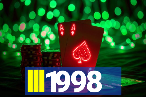 lll1998