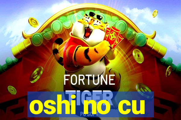 oshi no cu