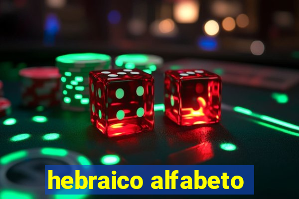 hebraico alfabeto