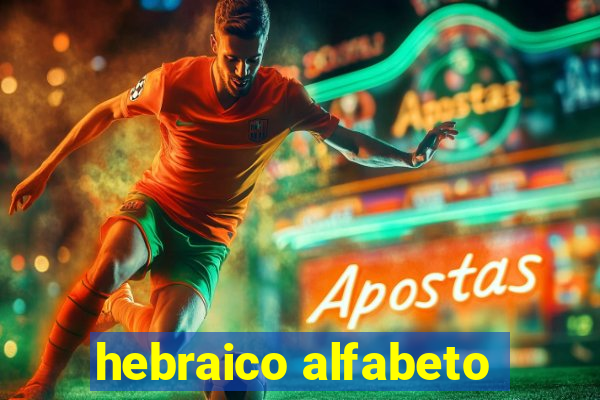 hebraico alfabeto