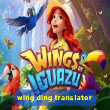 wing ding translator