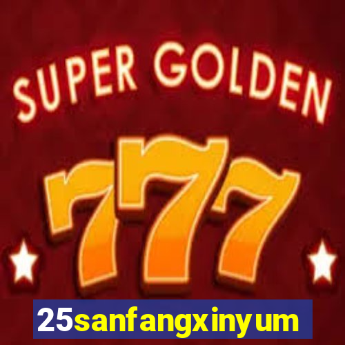 25sanfangxinyuming.com