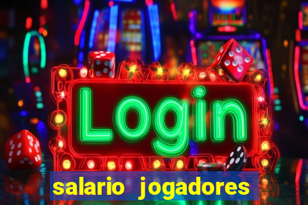 salario jogadores sada cruzeiro