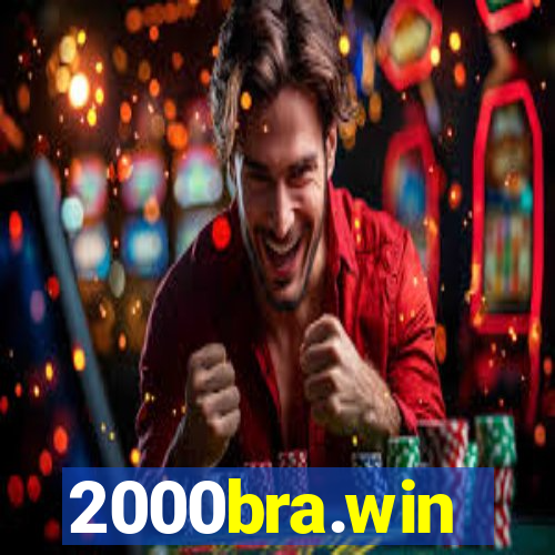 2000bra.win