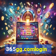 365gg.comlogin