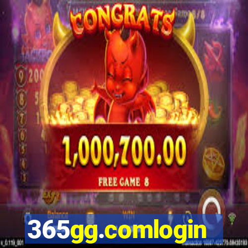 365gg.comlogin