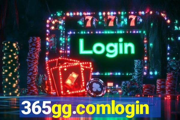 365gg.comlogin