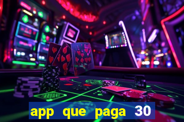 app que paga 30 reais para se cadastrar