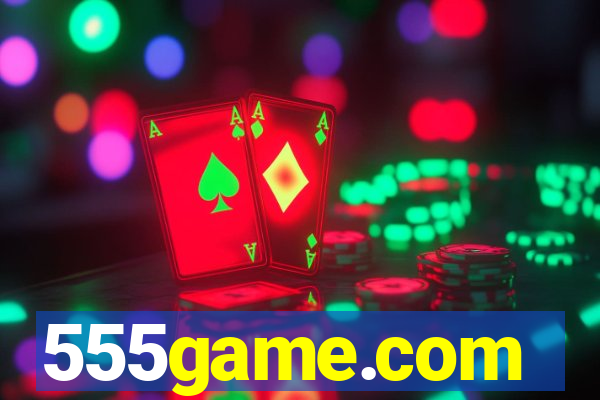 555game.com