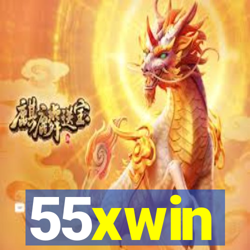 55xwin