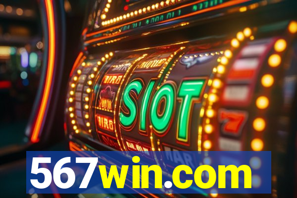 567win.com