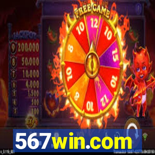 567win.com