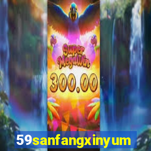 59sanfangxinyuming.com