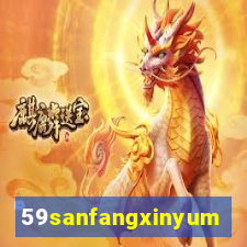 59sanfangxinyuming.com