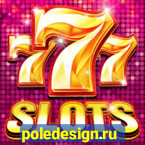 poledesign.ru