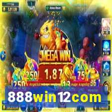 888win12com