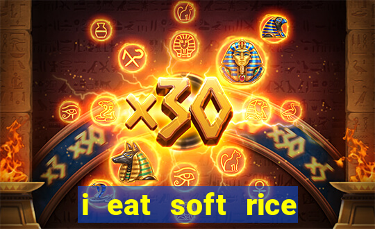 i eat soft rice in another world manga