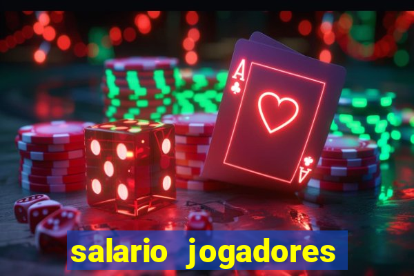 salario jogadores sada cruzeiro