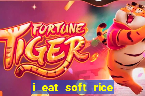 i eat soft rice in another world em português