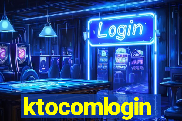 ktocomlogin