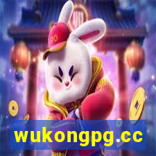 wukongpg.cc