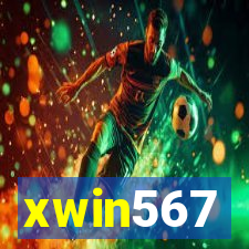 xwin567